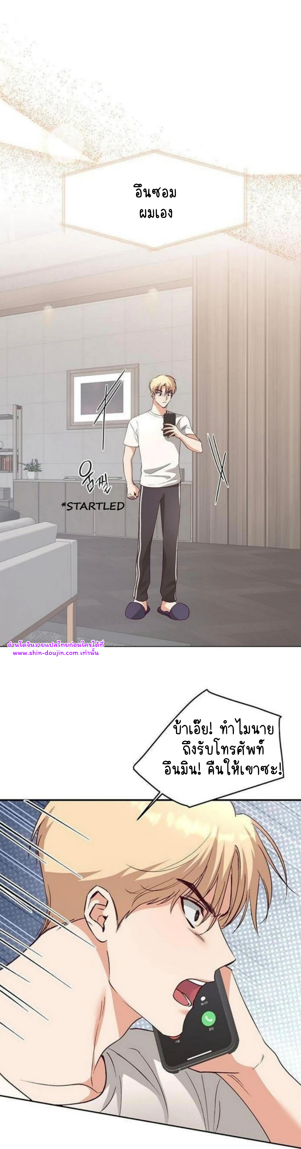 Dandelion Flower Observation Diary EP 9